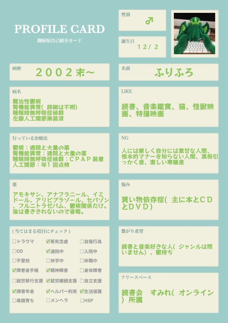 ふりふろ@読書垢 tweet media