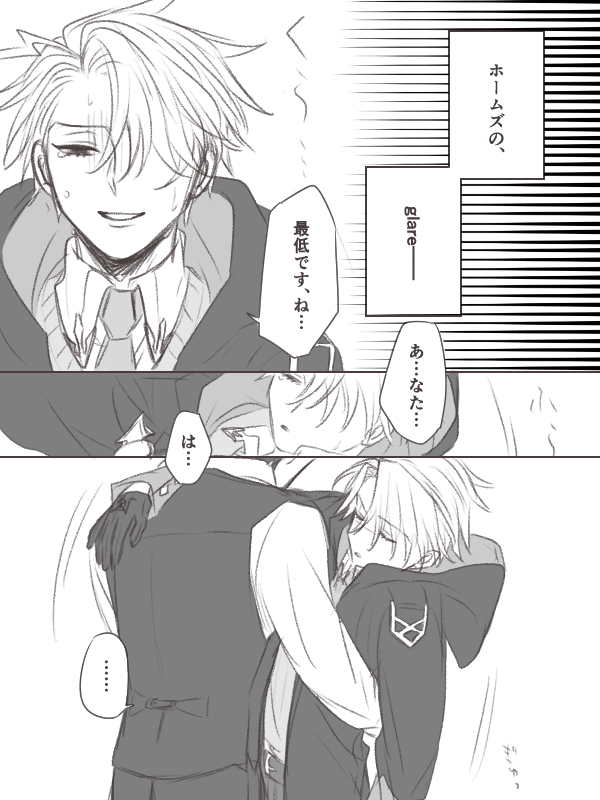 たぶん続きます... 