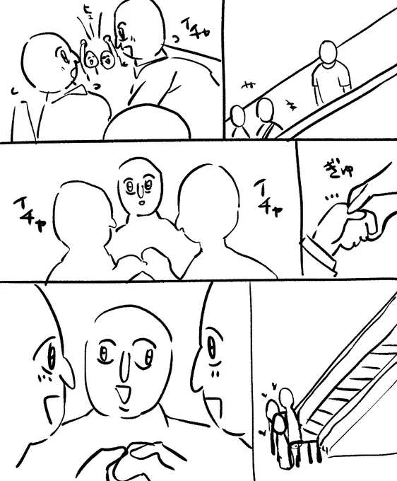 人生で一番腹が立ったこと 