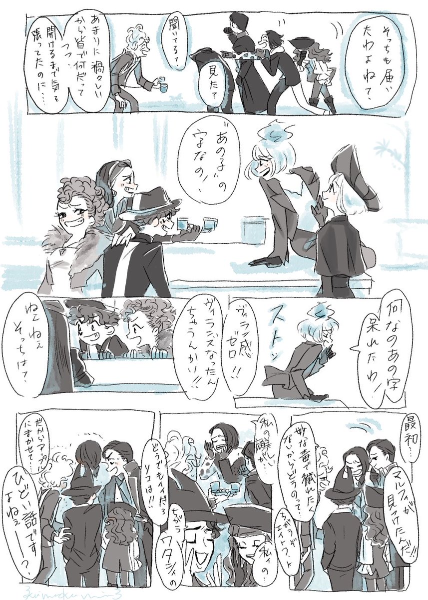 おたより
(8~10/10) 