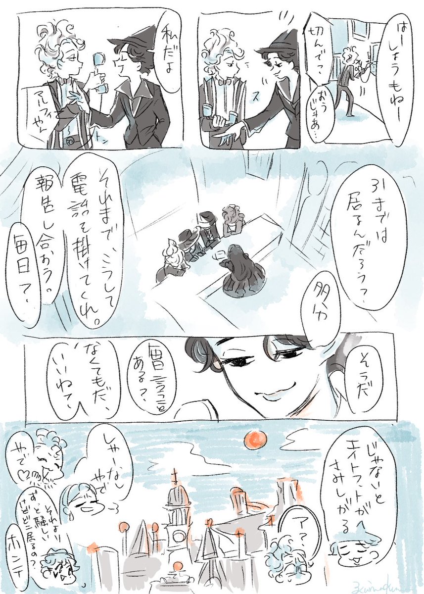 おたより
(8~10/10) 
