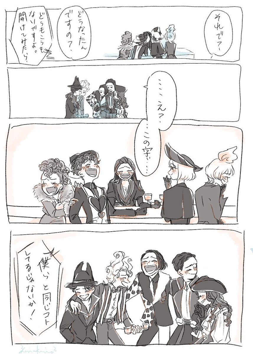 おたより
(8~10/10) 