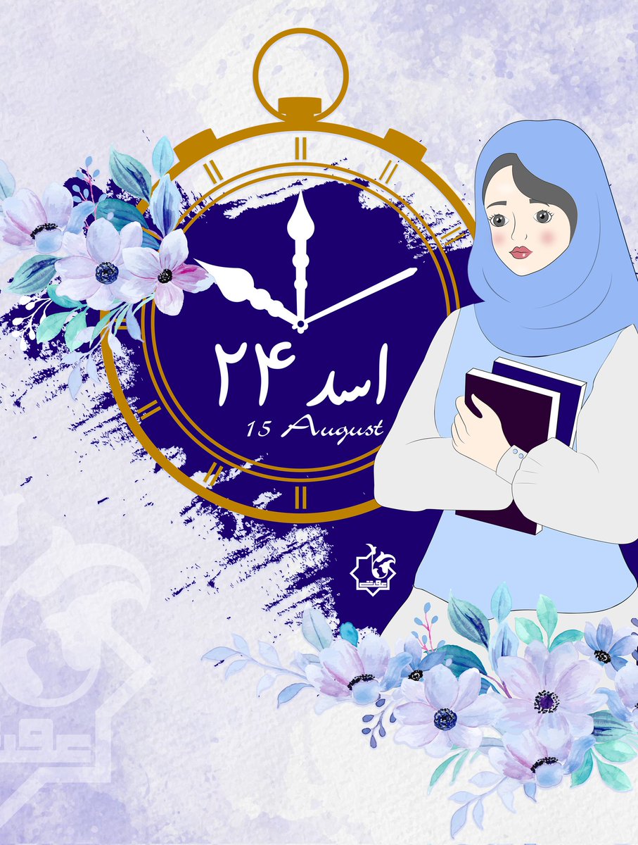 EFFATART's tweet photo. مرجان همانند تمام دختران این سرزمین باز مانده از تحصیل است. اکنون از آن تاریخ (۲۴اسد) روزها و ماه ها میگذرد اما خبری از روشنی در مسیر راه دختران این دیار نیست‌. ما به دنبال شفق هستم حتی از افق های دور فقط مسیر را برایمان روشن کند کافیست.
@CodeToInspire 
#afghanistangirls https://t.co/pt4ociLyM6