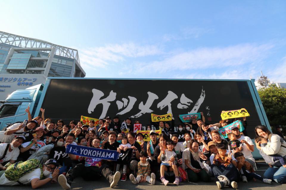 2022.10.22 横浜アリーナ
私のラストツアーでした🥲🙌
ライブはもちろん最&amp;高でしたぁぁあ!!
でも、終わっちゃって淋しい(&gt;︿&lt;｡)
ケツメのライブはケツ友さんに会えるのも楽しみの一つ🥺💓
出会いに感謝🙏✨✨