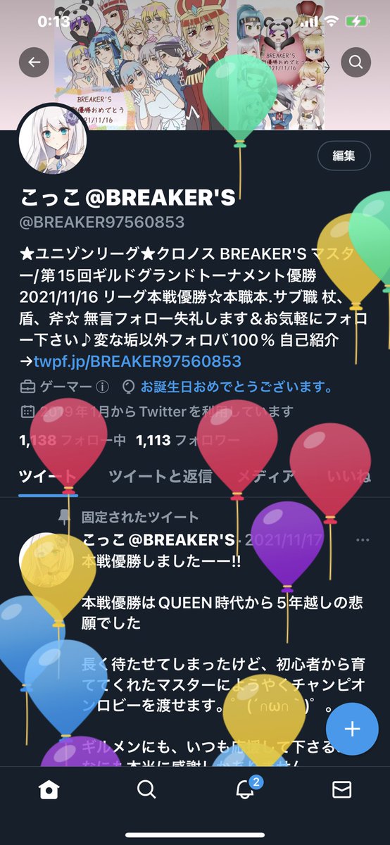 こっこ@ユニゾンリーグ tweet media