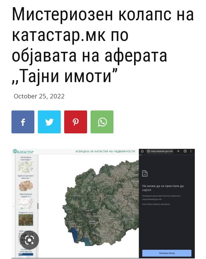 Redington_M5's tweet photo. Се бришат доказите за криминалот‼️⚠️ https://t.co/pYro3wT9XK