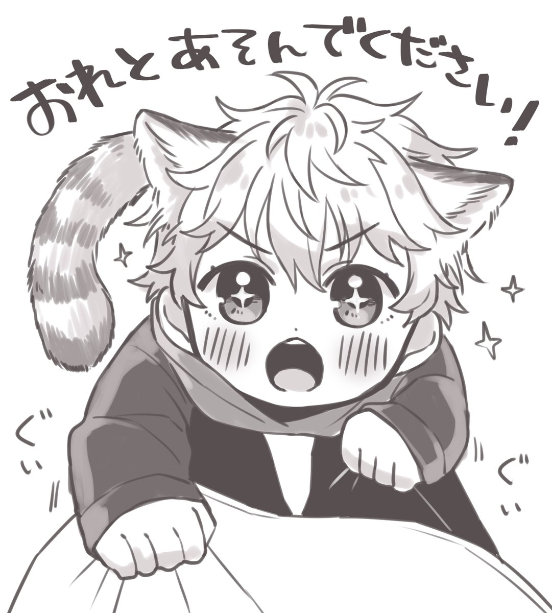 みんなこれ見て元気だしてね 