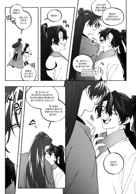 21년도 암룡 리메 