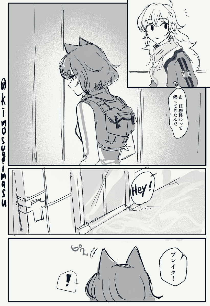名前呼ばれた時めちゃ嬉しそうに振り向いてそう(無意識)という事 