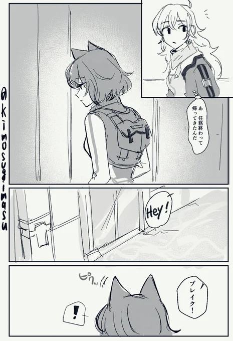 名前呼ばれた時めちゃ嬉しそうに振り向いてそう(無意識)という事 