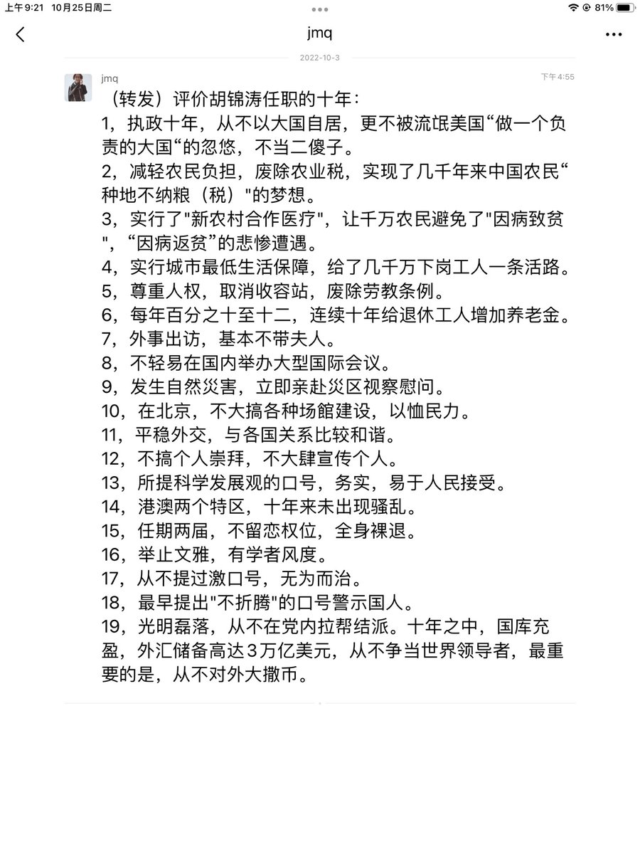 刘刚on Twitter Chinalawer Jufeng Yang Bingliqiang101 Kwokmiles Andrewkwangs 19年6月 又是林培瑞开车送方励之夫妇进入美国大使馆避难 从此 中国的邓小平就认定林培瑞是对中国最有威胁的美国中央情报局的特务头子 Twitter 刘刚on Twitter Chinalawer Jufeng Yang Bingliqiang101 Kwokmiles Andrewkwangs 19年6月 又是林培瑞开车送方励之夫妇进入美国大使馆避难 从此 中国的邓小平就认定林培瑞是对中国最有威胁的美国中央情报局的特务头子 Twitter