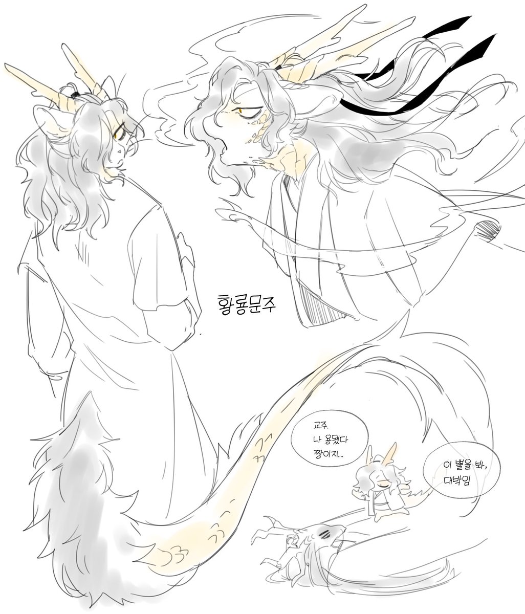 furrysum's tweet image. 황룡문주퍼리날조