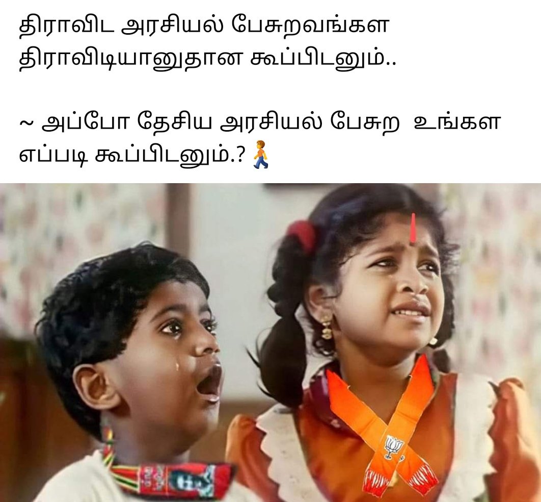 AravindRajaOff's tweet photo. கொடூரம்..😂🤣 https://t.co/ykqPU14Hp7