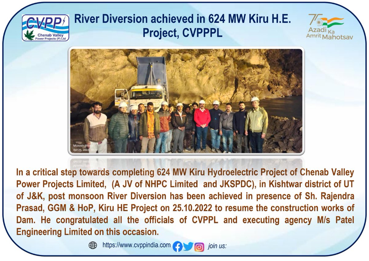 CvpppLimited's tweet photo. River Diversion achieved in 624 MW Kiru H. E. Project, CVPPPL https://t.co/TB1TLbpUdl