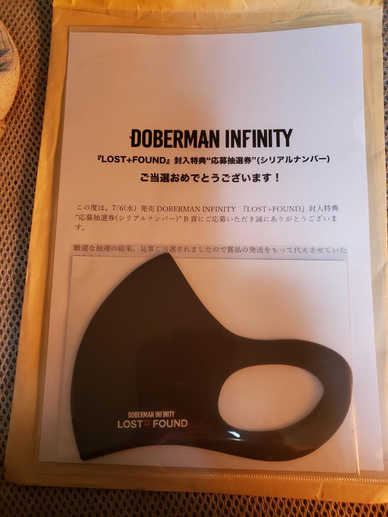 i7lk8thjdNWSj92's tweet photo. 大好きなDOBERMAN INFINITYのLIVEの日💖リハ観覧当選☺️LIVE見て帰ってきたら😁届いてた💖今日はDOBER三昧(笑)💖でも，またがんちゃんグッズ買えなかった😭😭再販時間もLIVE時間も同じなんだん😅全部がうまく行くようにはなってないのね😅💦💦
#岩田剛典
#DI6 https://t.co/PZoMoJMgNX