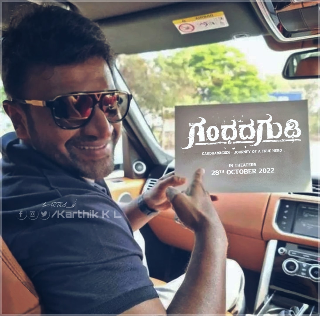 GandhadaGudi_GG's tweet photo. #GandhadaGudi 
#DrPuneethRajkumar 👑 https://t.co/PrNoMAsrNh
