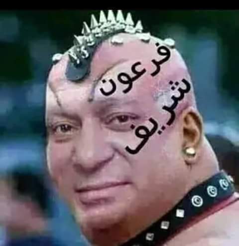 RabiaKhannPTI's tweet photo. Just RT, don't ask why 😛🤭
#کلیجہ_چبانے_والی_ڈائن 
#مریم_نواز_معافی_مانگو 
#مریم_نواز_شرم_کرو 
Lanat 🙌 https://t.co/d98qp0wD0e
