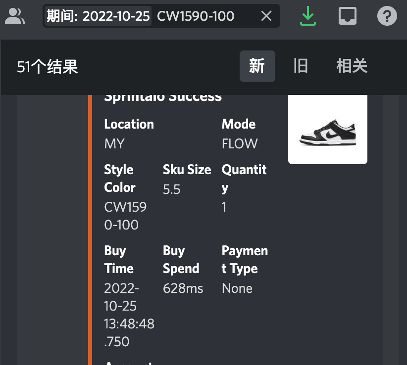 callejoncho tweet media