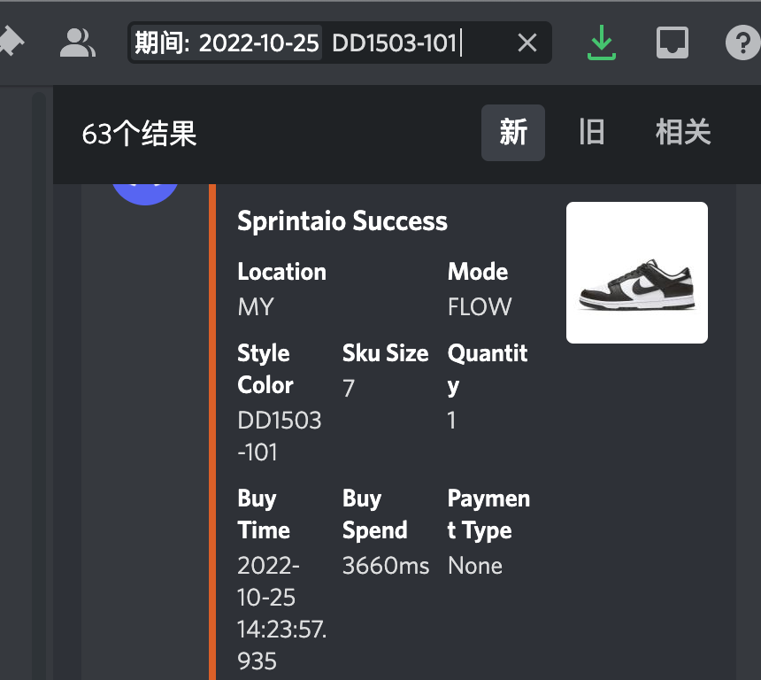 S/O <a href="/SprintAIO/">SprintAIO</a> @lumiproxy @Geoproxy