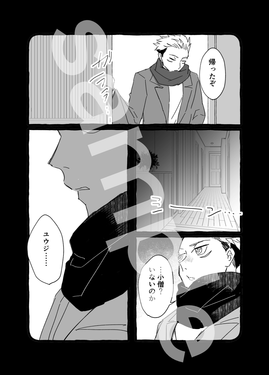 サンプル(つながってたり無かったり) 