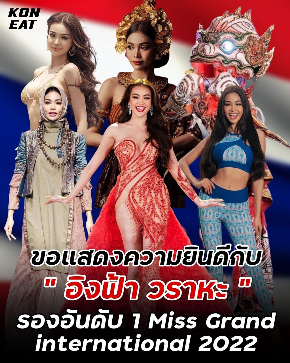 RPROO3's tweet photo. เธอเก่งมาก #อิงฟ้ามิสแกรนด์ไทยแลนด์  #ชงเหล้าอุบล #เพื่อนเที่ยวอุบล #เพื่อนเที่ยวขอนแก่น #เอนอุบล #เอนขอนแก่น #ชงเหล้าขอนแก่น https://t.co/8jZfH0vq1W