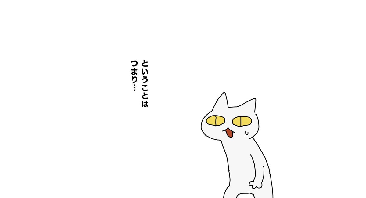 にゃぶん 