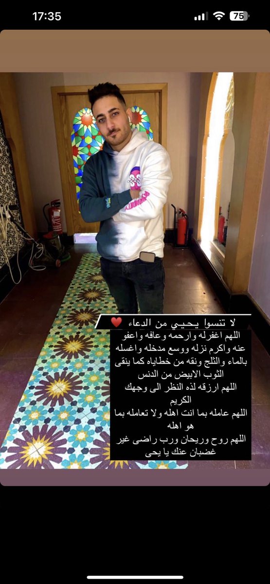 صدقه جارية علي روح د/يحيي بلاط. (@yahiabalatttt) on Twitter photo 