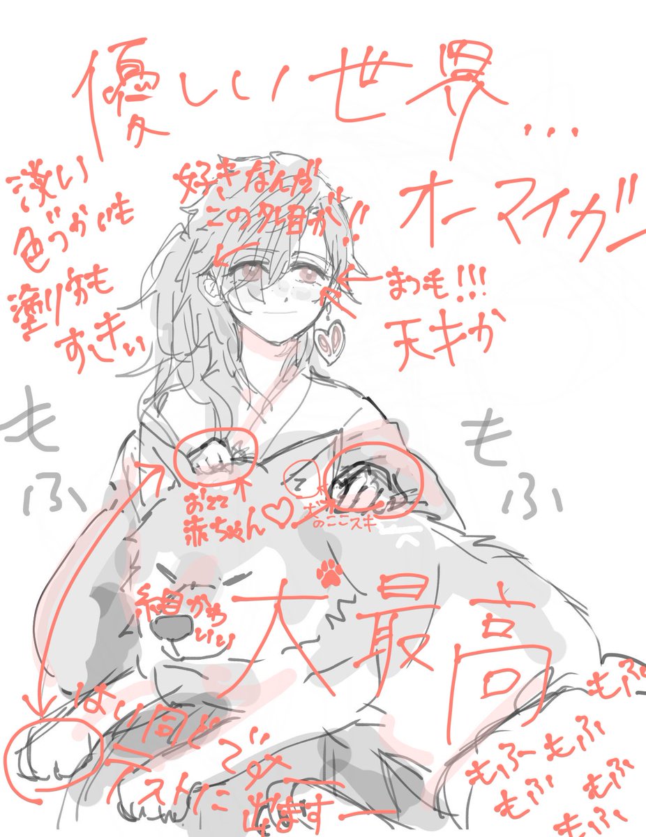 @jiro_roxas 殴り書きでごめん😌笑 