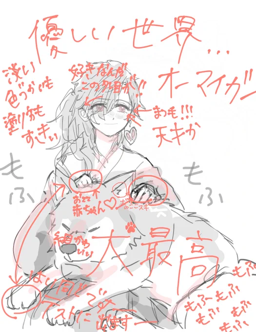 @jiro_roxas 殴り書きでごめん😌笑 
