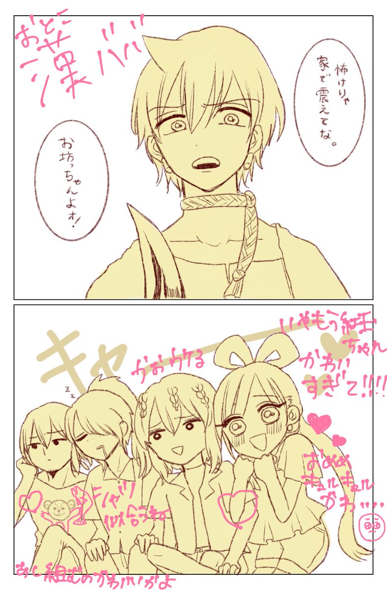 @tama___tann せっかくだから3枚🏋️‍♂️ 