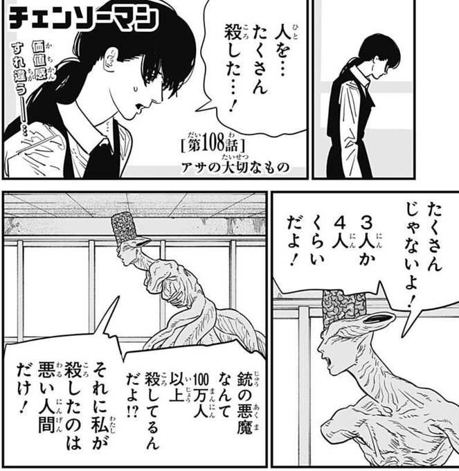 金鰤 Kinburi Wj さんのマンガ一覧 古い順 125ページ ツイコミ 仮