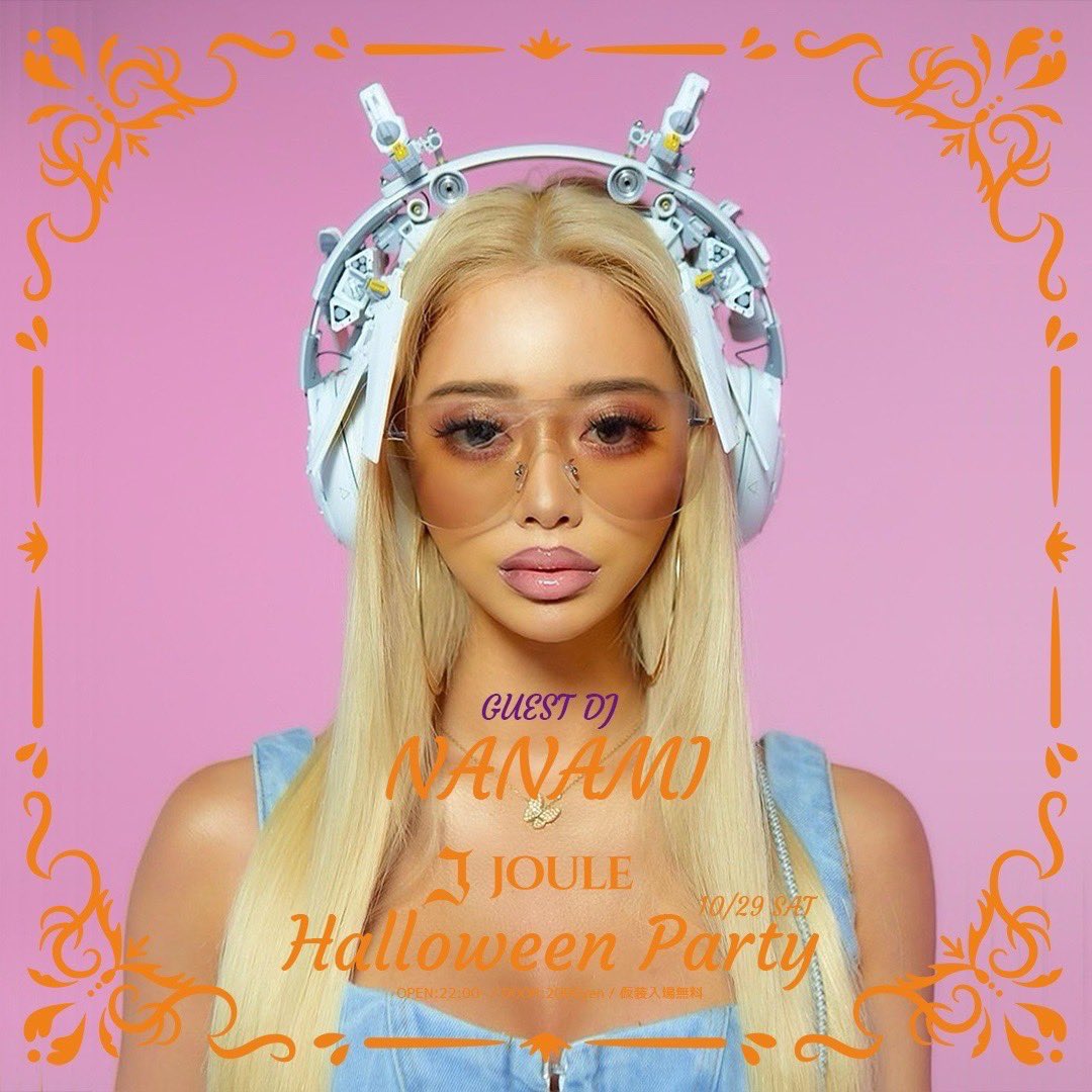 今週末JOULEにてHalloween Party

10/29（Sat）

Open22:00~/Door¥2,000

※仮装入場無料

GHOST floorでDJさせていただくことになりました
お暇な方は是非お越しください