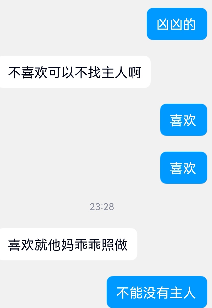 M43671811M's tweet photo. 今天主人好凶凶…… https://t.co/hbSBE37980