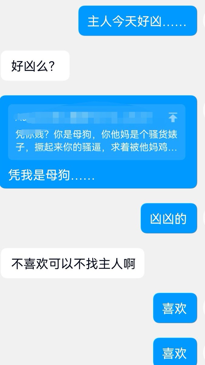 M43671811M's tweet photo. 今天主人好凶凶…… https://t.co/hbSBE37980