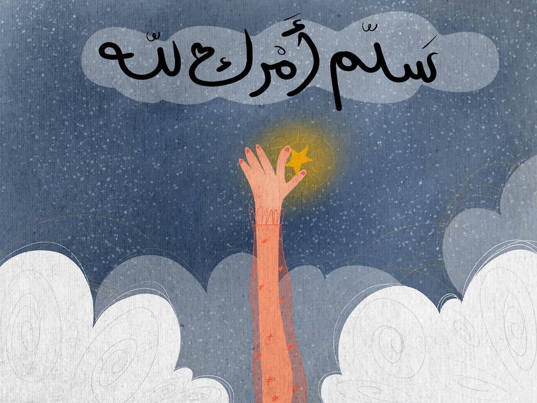 cai_mockingbird's tweet photo. سلّم أمرك لله..

Artwork by: mw.illustrator https://t.co/aJE9KPKb0N