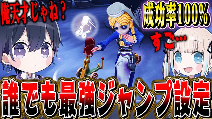最強ジャンプ の評価や評判 感想など みんなの反応を1週間ごとにまとめて紹介 ついラン