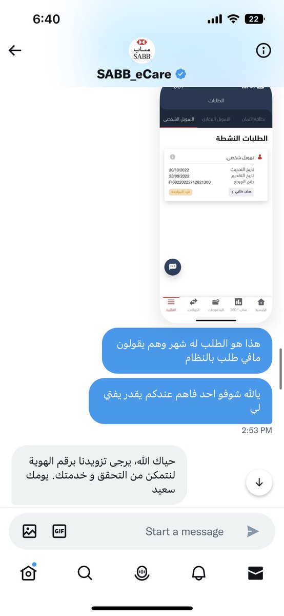 45Khalid's tweet photo. @SABBBank هذا تسويق ولانكته؟! اي سرعة انجاز وانتم ماعندكم نظام بالاساس ولااحترافية ولاحتى مصداقية، تطرحون خدمات وانتم مانتم قدها ومانتم عارفين تتعاملون معاها ، من باب الشفافية هذي محادثاتي معاكم تبين التخبط اللي انتم فيه وعشان الواحد يعرفكم قبل لايتوهق ويتعامل معاكم https://t.co/eO7zTP5IJ7