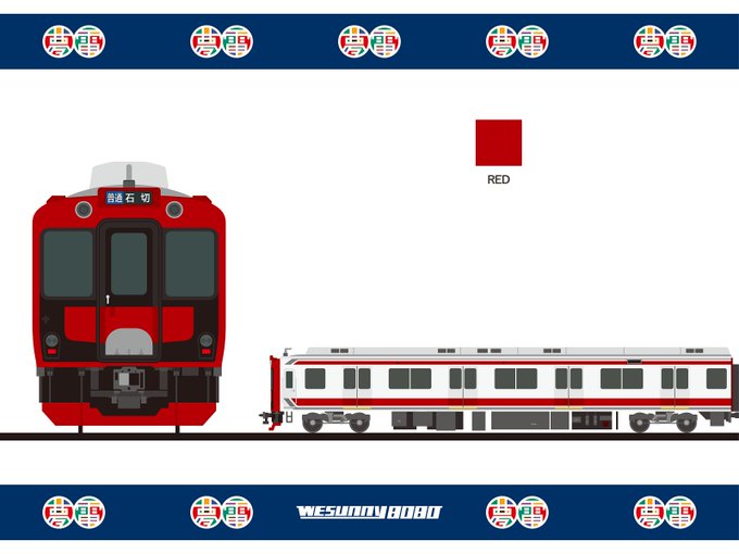 近鉄電車のtwitterイラスト検索結果