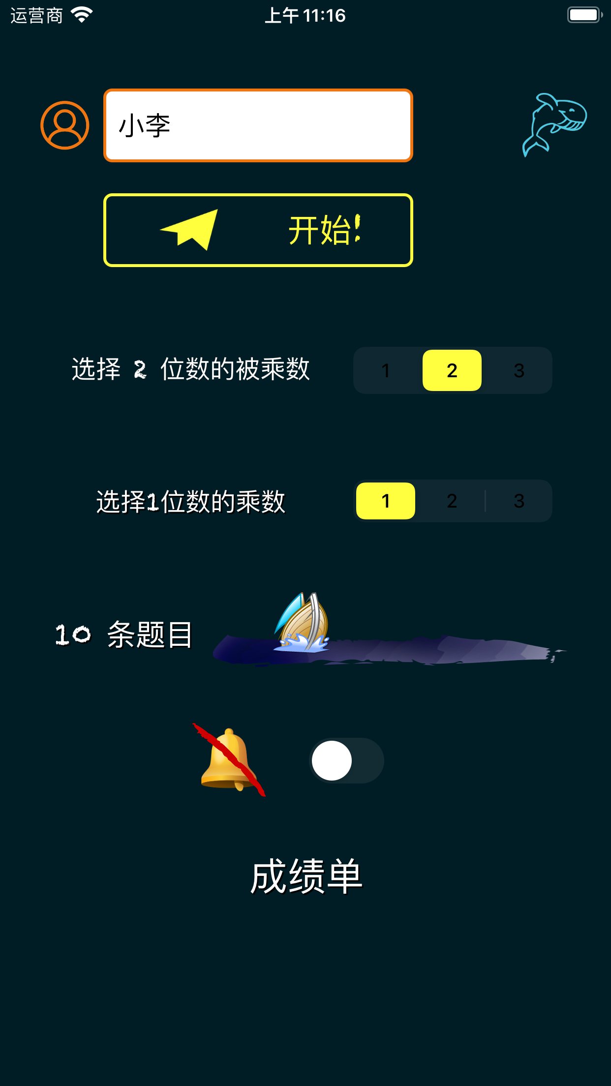 辅助 Twitter 搜索 Twitter