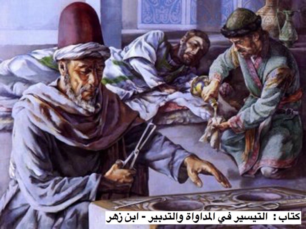 mnaw7's tweet photo. العرب والطب💊

عندما كانت أوروبا تعيش في ظلمات الجهل والتخلف كان المسلمون في الأندلس يعيشون حياة الازدهار والرقي

ابن زهر الأندلسي
من العلماء الذين لهم آثار في علم الطب

تعود له العملية المسماة بـ خرع الرغامي لفتح ثقب في القصبة الهوائية لمساعدة المريض على التنفس في حال عدم القدرة https://t.co/6ATLrqPpA4