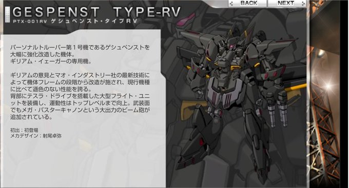 ゲシュペンストのtwitterイラスト検索結果