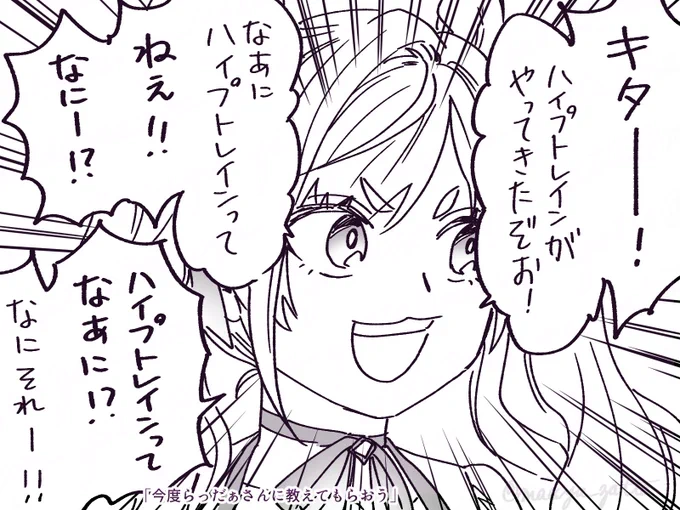 #FBのかおすちゃんねるあーと
勢いに笑ってしまった 