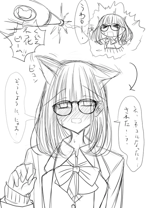雑導入もすき。 