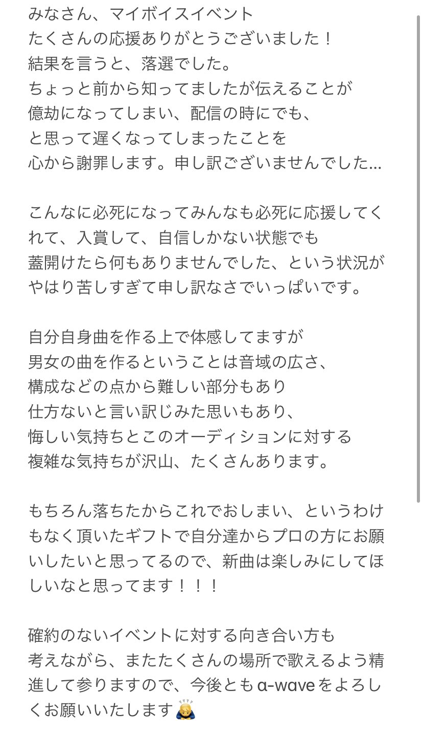 A Wave Wave 9 1 Twitter