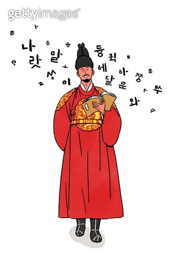 I FOUND THIS HANDSOME(why???) KING SEJONG ARTS BY ACCIDENT AND IT HAUNTS ME SO MUCH CUZ IN THIS STYLE HE'S KINDA LOOKS LIKE HIMBO MATERIAL I'M- 