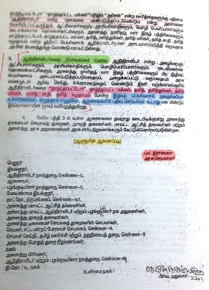 SSambavar's tweet photo. தாழ்த்தப்பட்டோர், தலித்,
 தாழ்த்தப்பட்ட மக்கள், கீழ்சாதி,..

போன்ற "இழிவுப் பெயர்களால்"அழைக்கவோ உச்சரிக்கவோ, எழுத்தால் எழுதவோ, ஆவணங்களில் பதிவு செய்யவோ கூடாது என ஒரு ஆணை இருக்குது).

- ஆளுநரின் ஆணைப்படி 

Thol.Thirumavalavan https://t.co/7tp5hxXszX