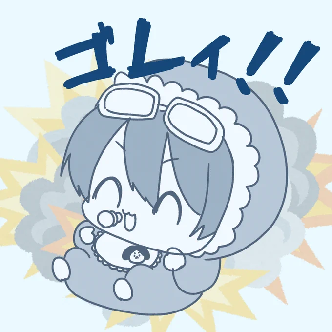 ゴレィの産声で爆誕する推し 