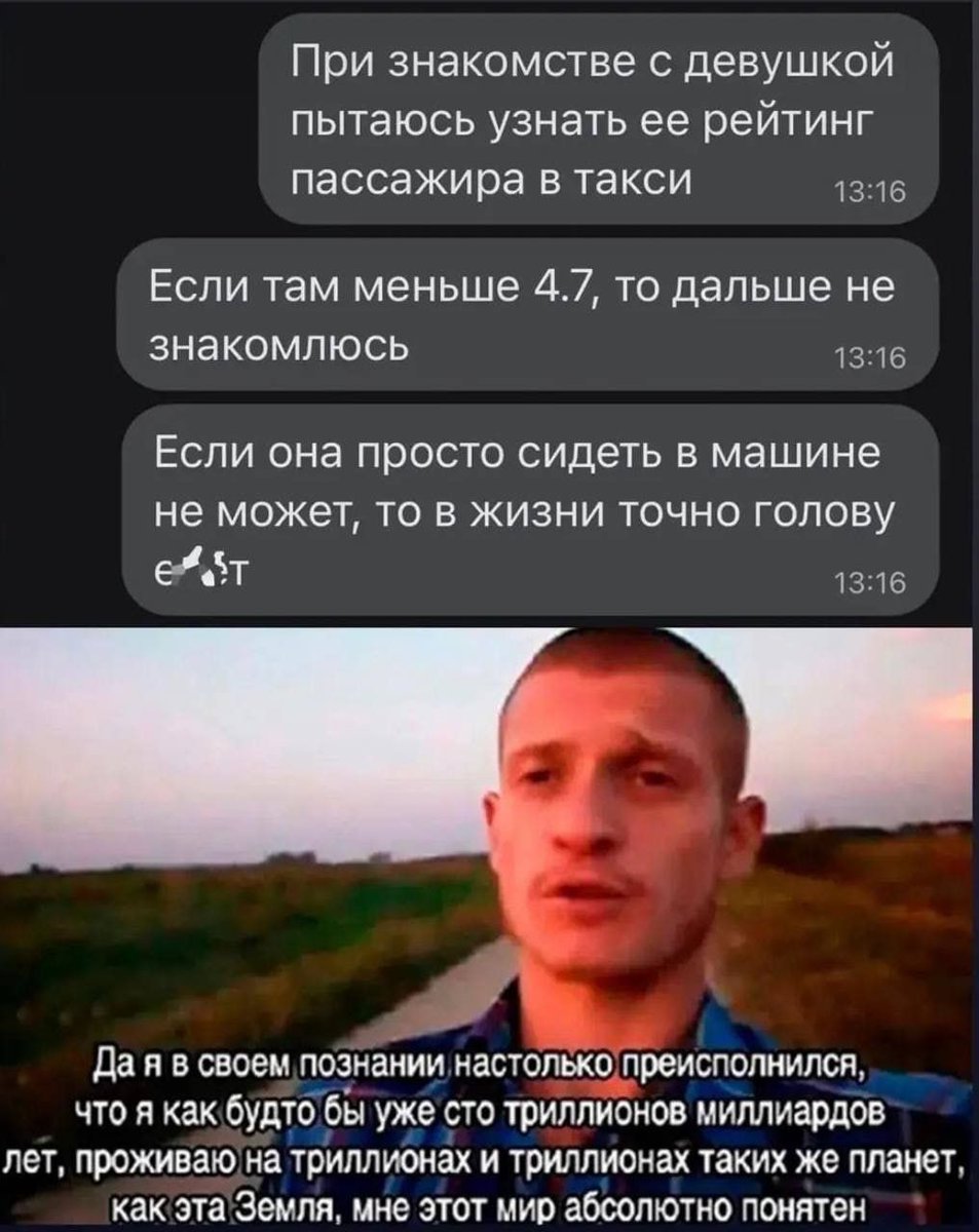 Лайфхак посоны