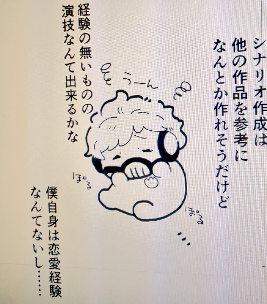ぽるてぃす 