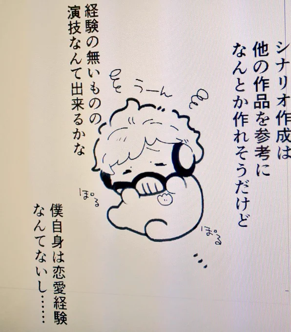 ぽるてぃす 
